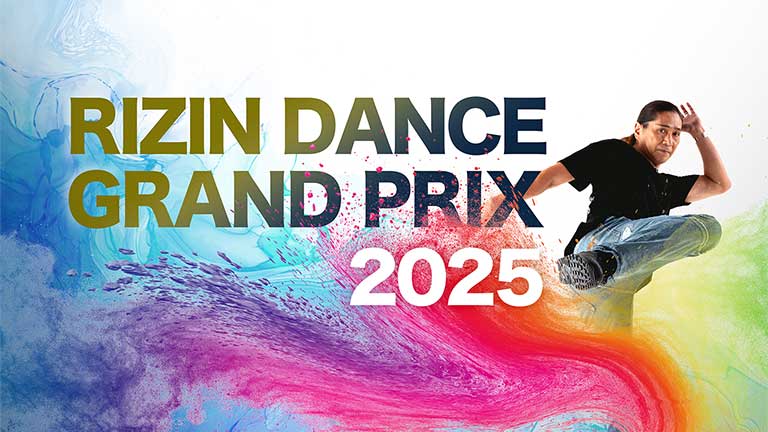 RIZIN DANCE GRAND PRIX 2025開催決定！