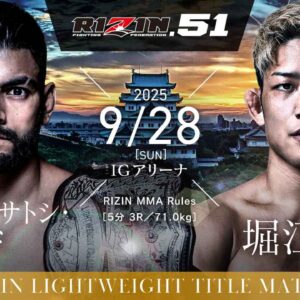 <span class="title">RIZIN.51名古屋大会</span>
