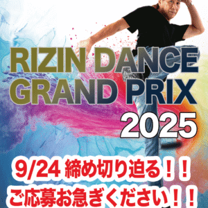 <span class="title">締め切り迫る！！エントリーお急ぎ下さい</span>